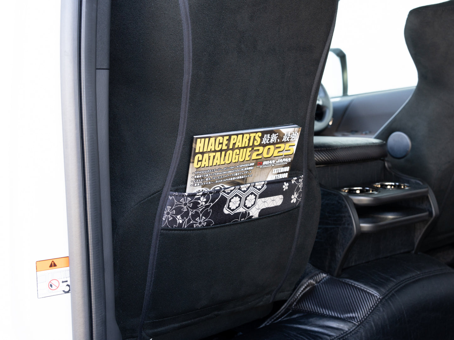 BRIDEシート ERGOSTER 「舞杏 限定モデル」 京・和桜 Ver.