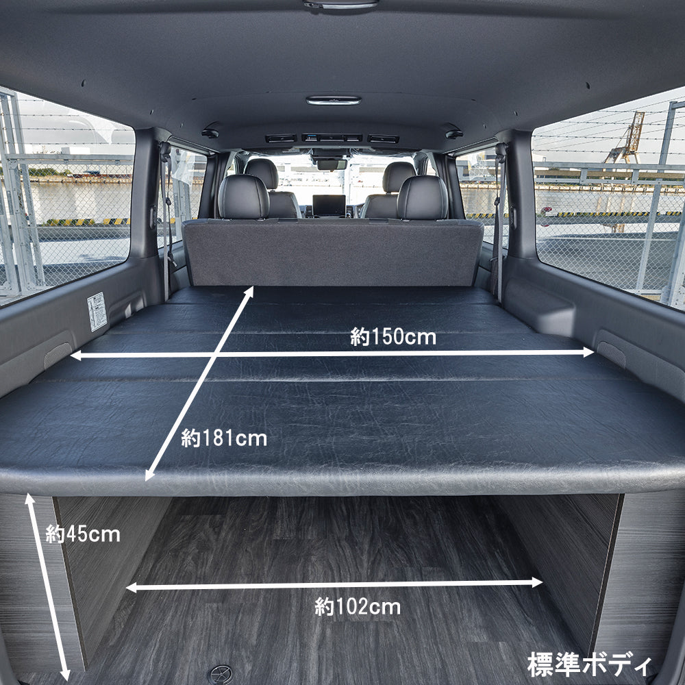 ボックスベッドキット＋ベッドエクステンダー　2点セット【標準ボディ】