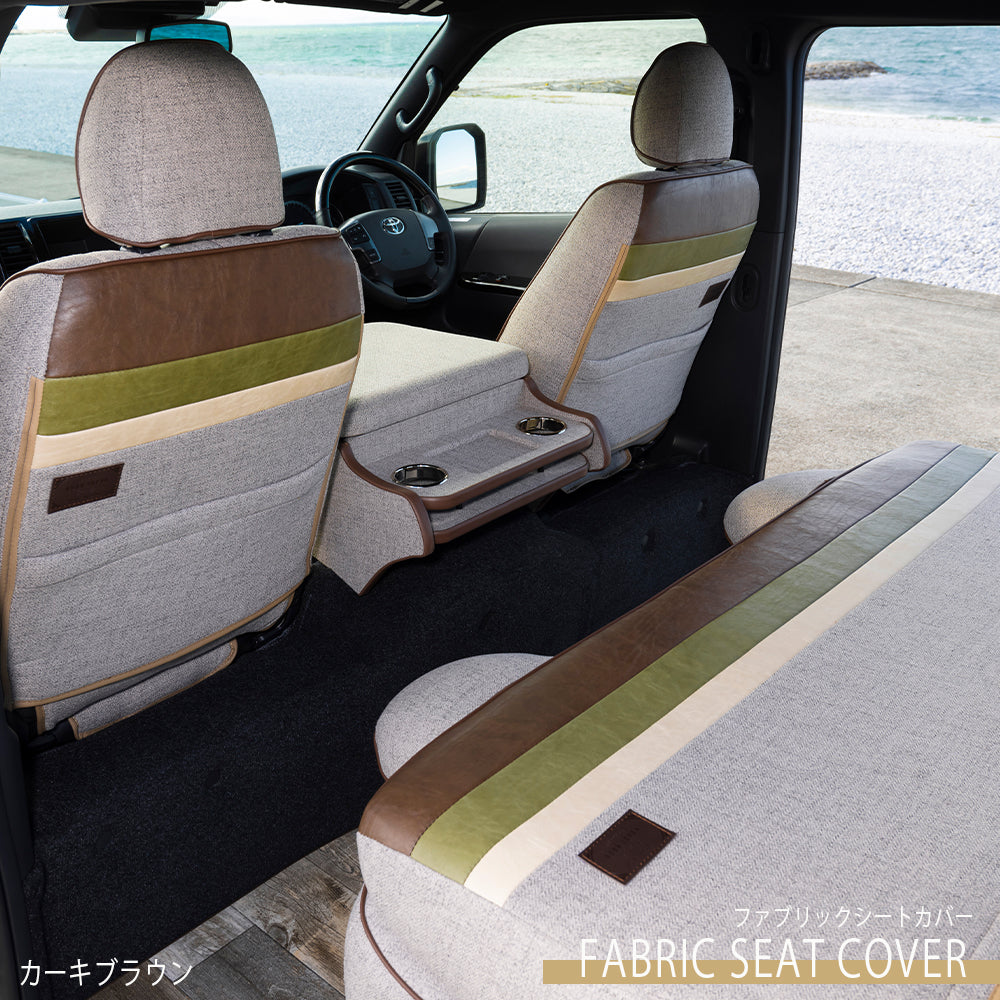 【セット商品】　プレミアム ファブリック コンプリートセット