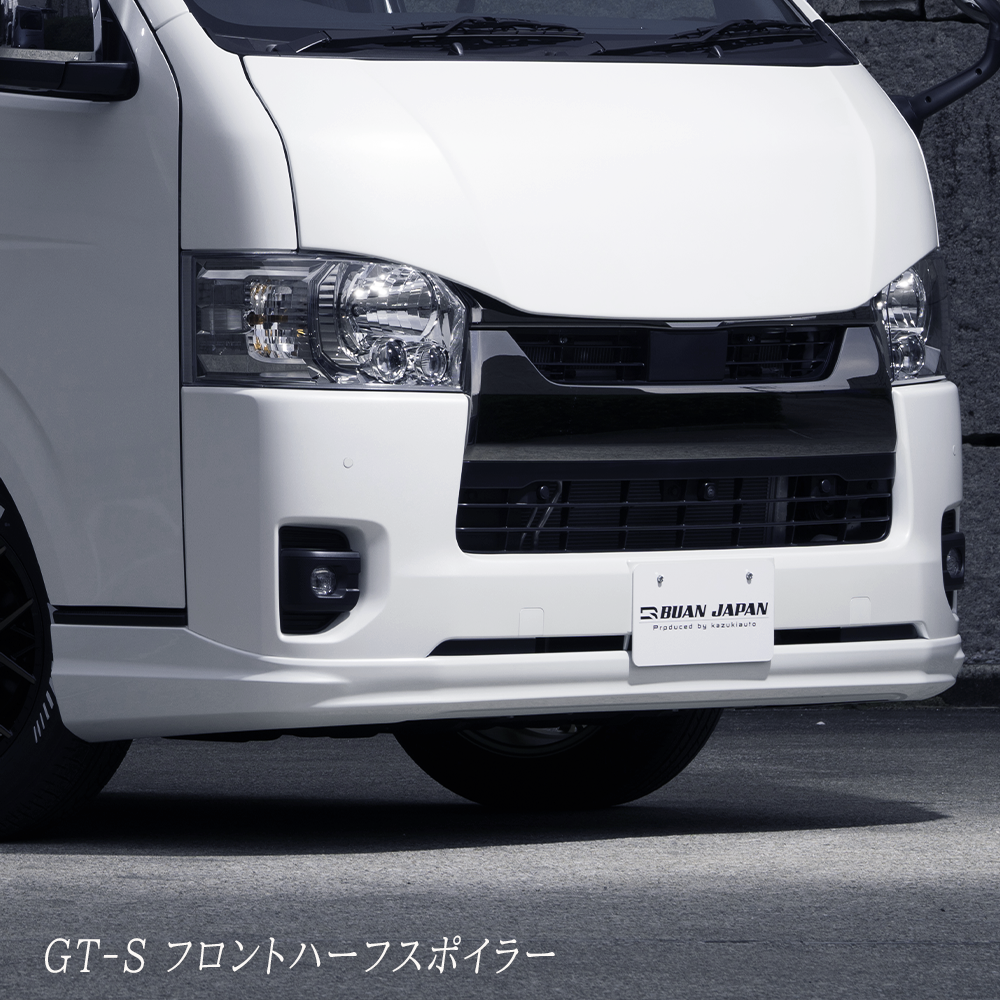 GT-S コンプリート5点セット Ver.2 標準ボディ