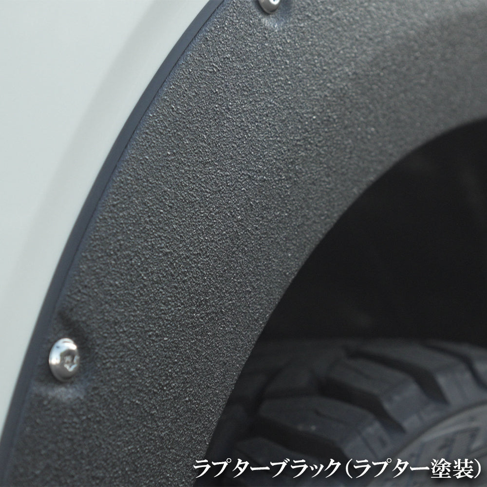 Rugged X UP-STYLE over fender