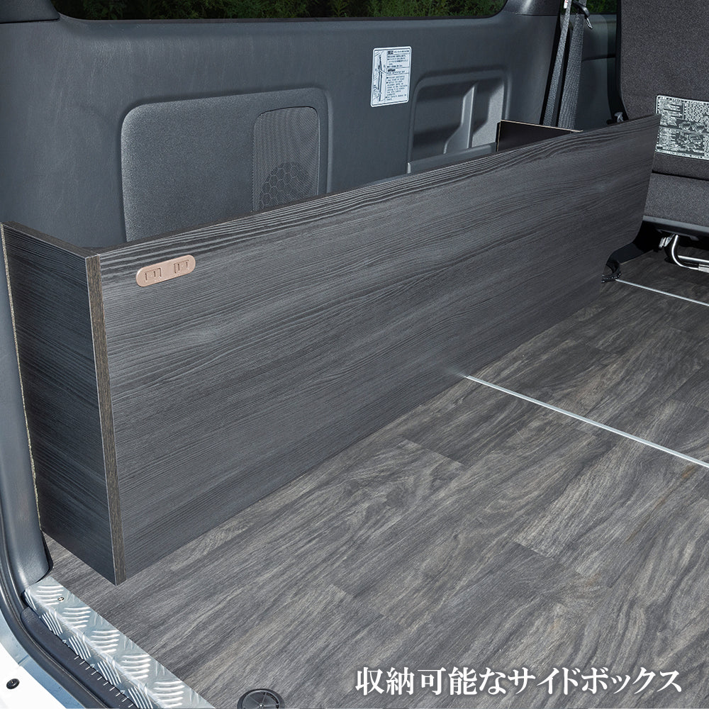 ボックスベッドキット＋ベッドエクステンダー 2点セット【標準ボディ