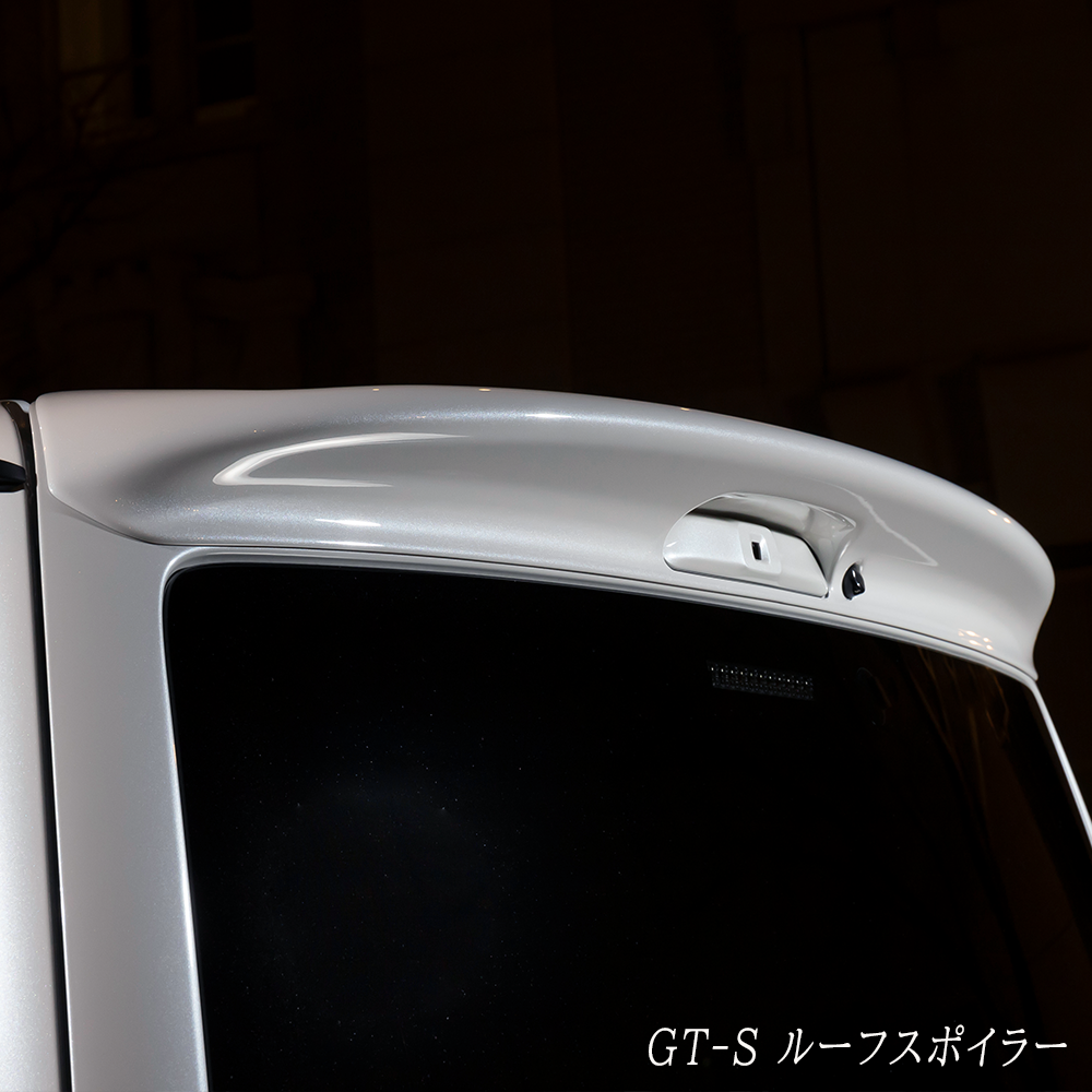 GT-S コンプリート5点セット Ver.2 標準ボディ