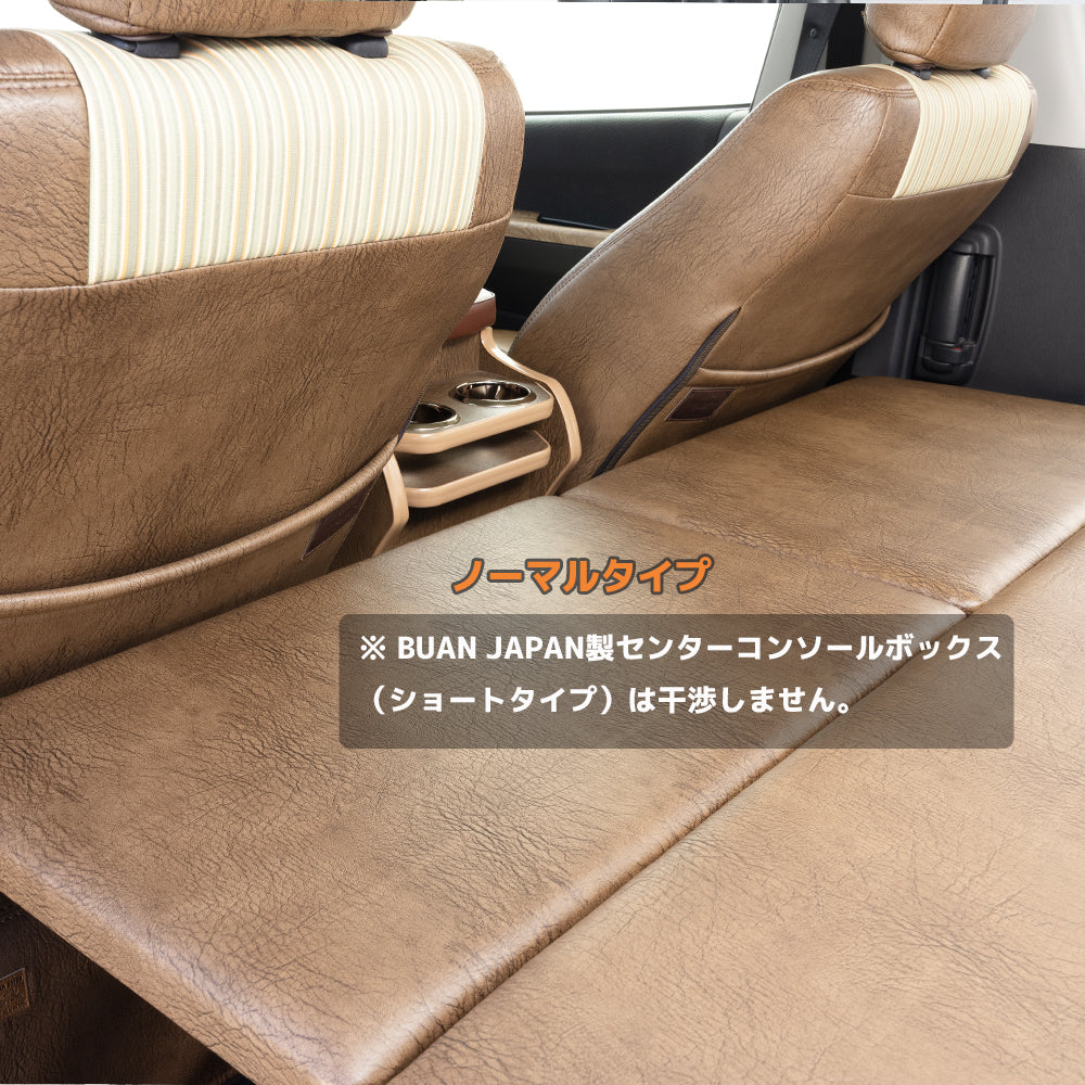 ボックスベッドキット＋ベッドエクステンダー　2点セット【標準ボディ】