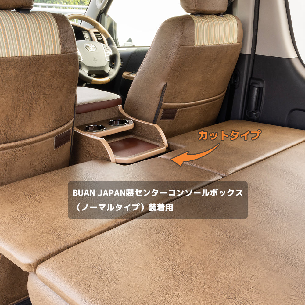 ボックスベッドキット＋ベッドエクステンダー　2点セット【標準ボディ】