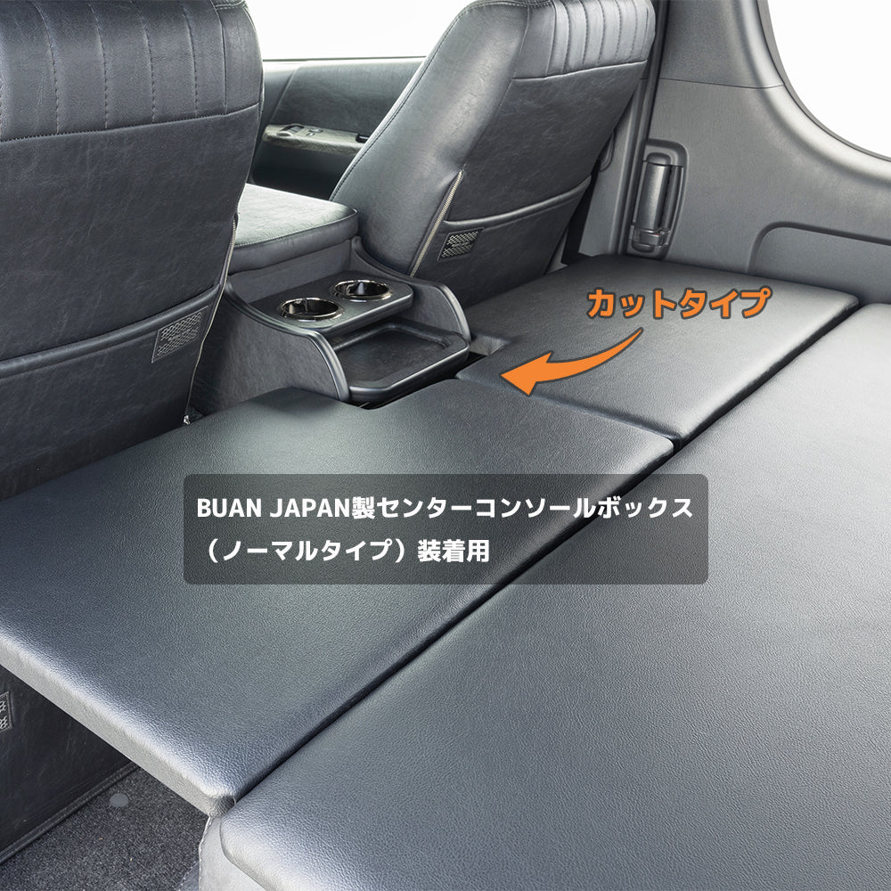 ボックスベッドキット＋ベッドエクステンダー　2点セット【標準ボディ】