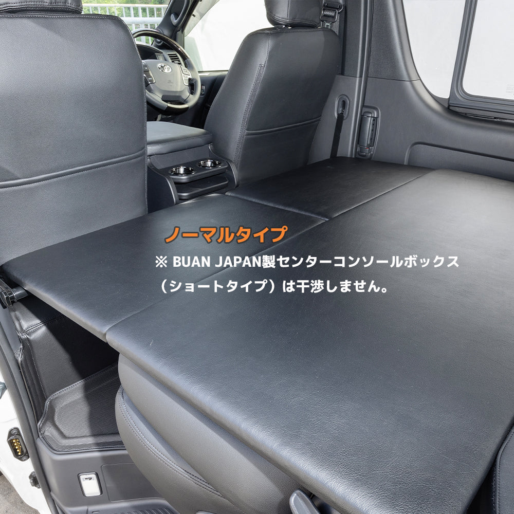 4分割パイプ式ベッドキット＋ベッドエクステンダー　2点セット【標準ボディ】