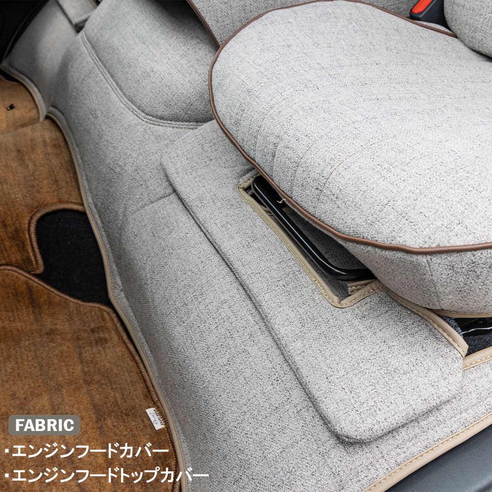 【セット商品】　プレミアム ファブリック コンプリートセット