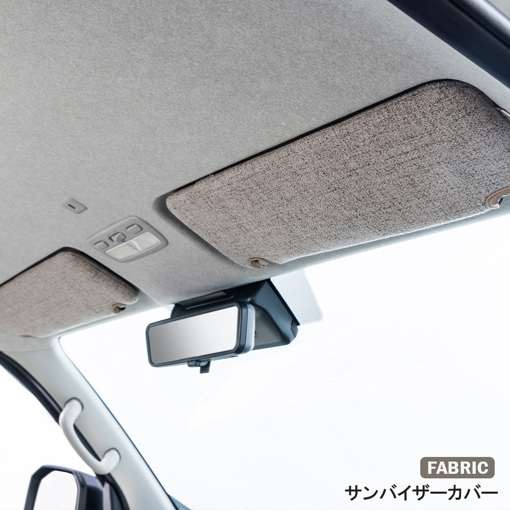 【セット商品】　プレミアム ファブリック コンプリートセット