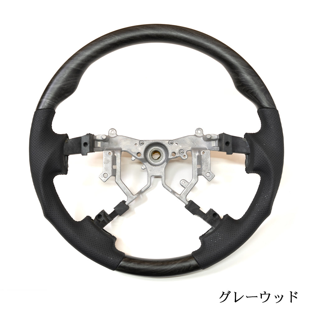 エグゼクティブ ステアリング