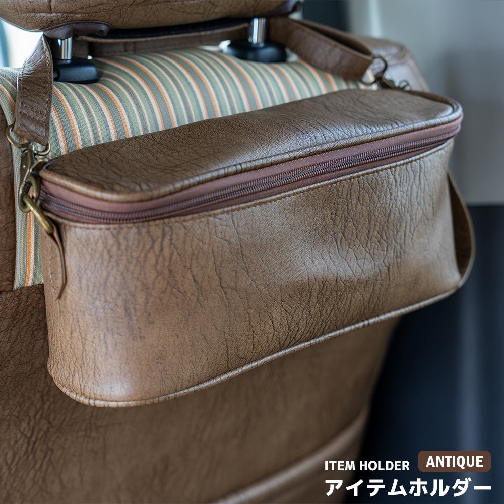 アンティーク アイテムホルダー