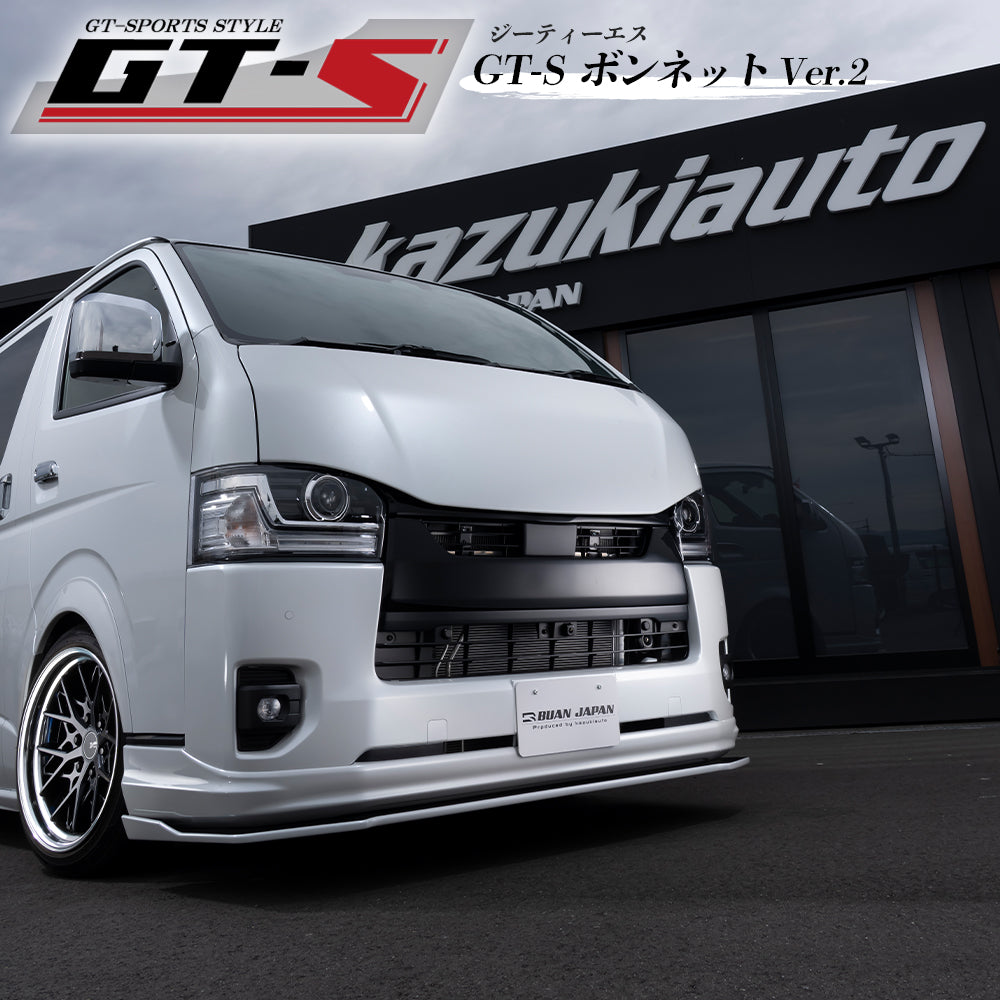 GT-Sボンネット Ver.2 標準ボディ用