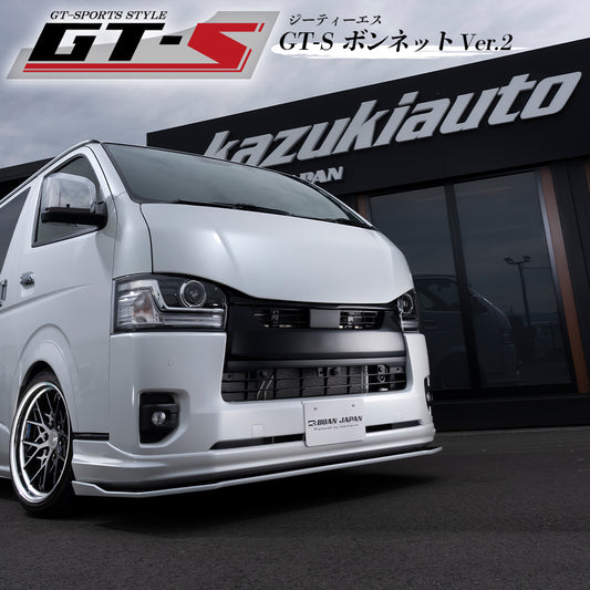 GT-Sボンネット Ver.2 標準ボディ用