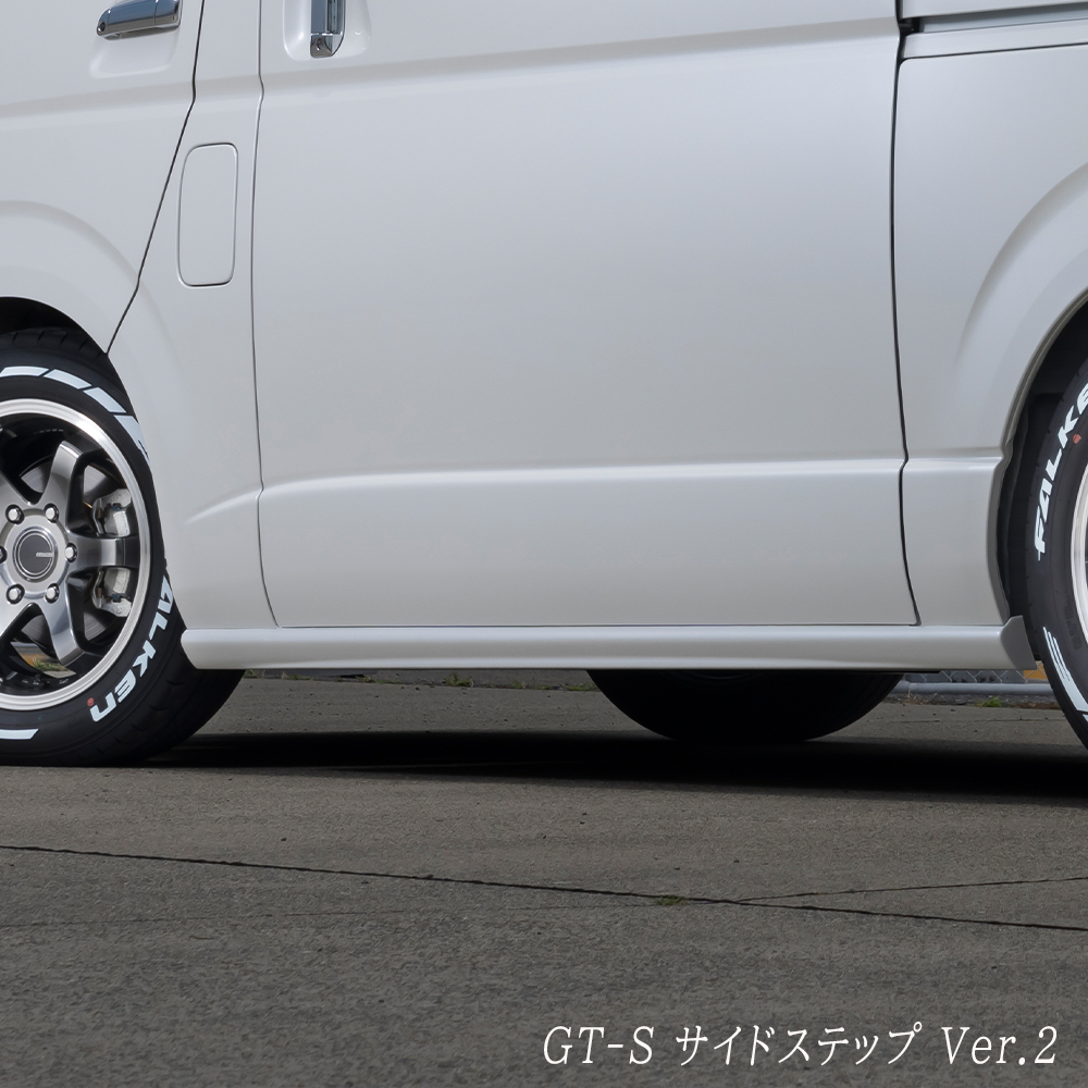 GT-S コンプリート5点セット Ver.2 標準ボディ