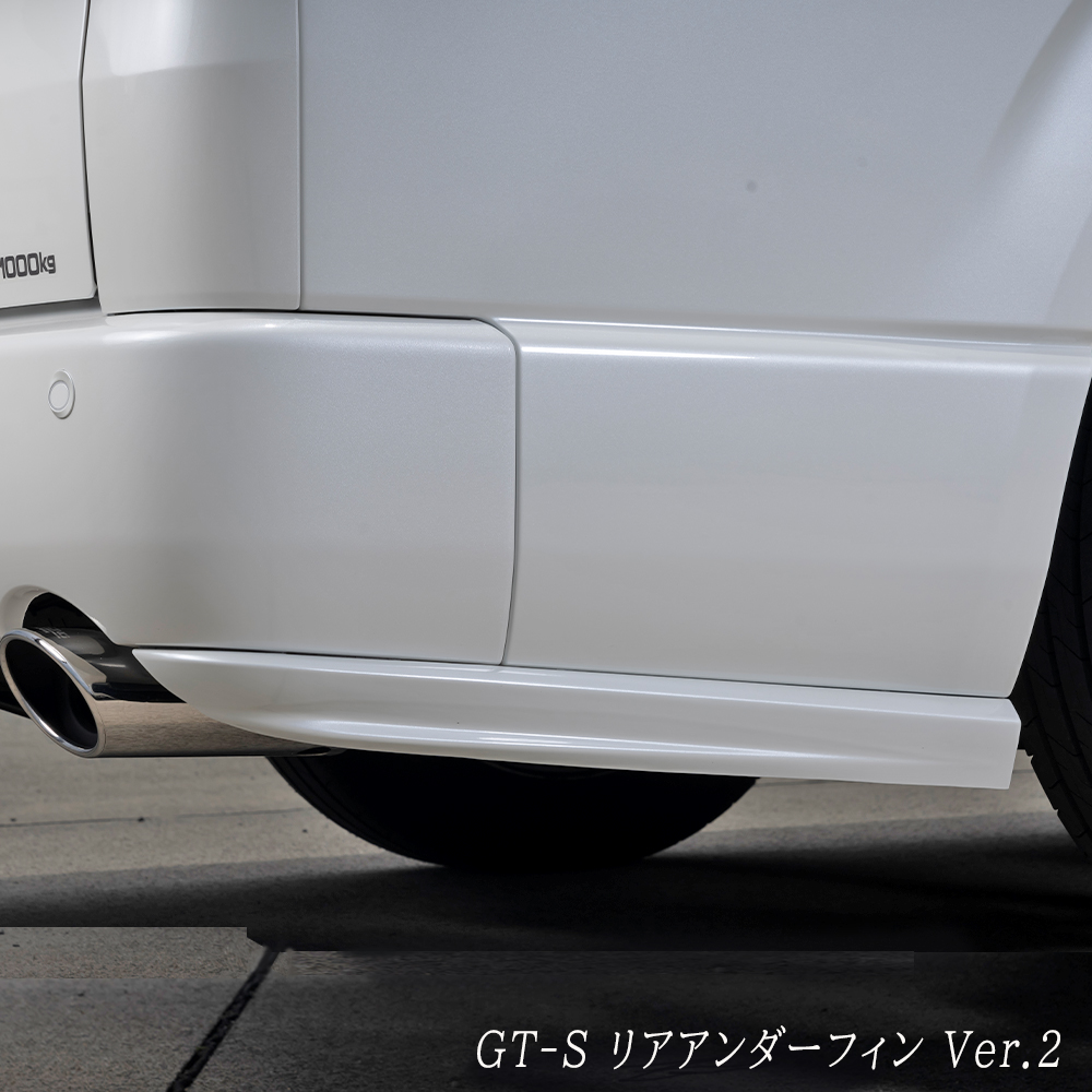 GT-S コンプリート5点セット Ver.2 標準ボディ
