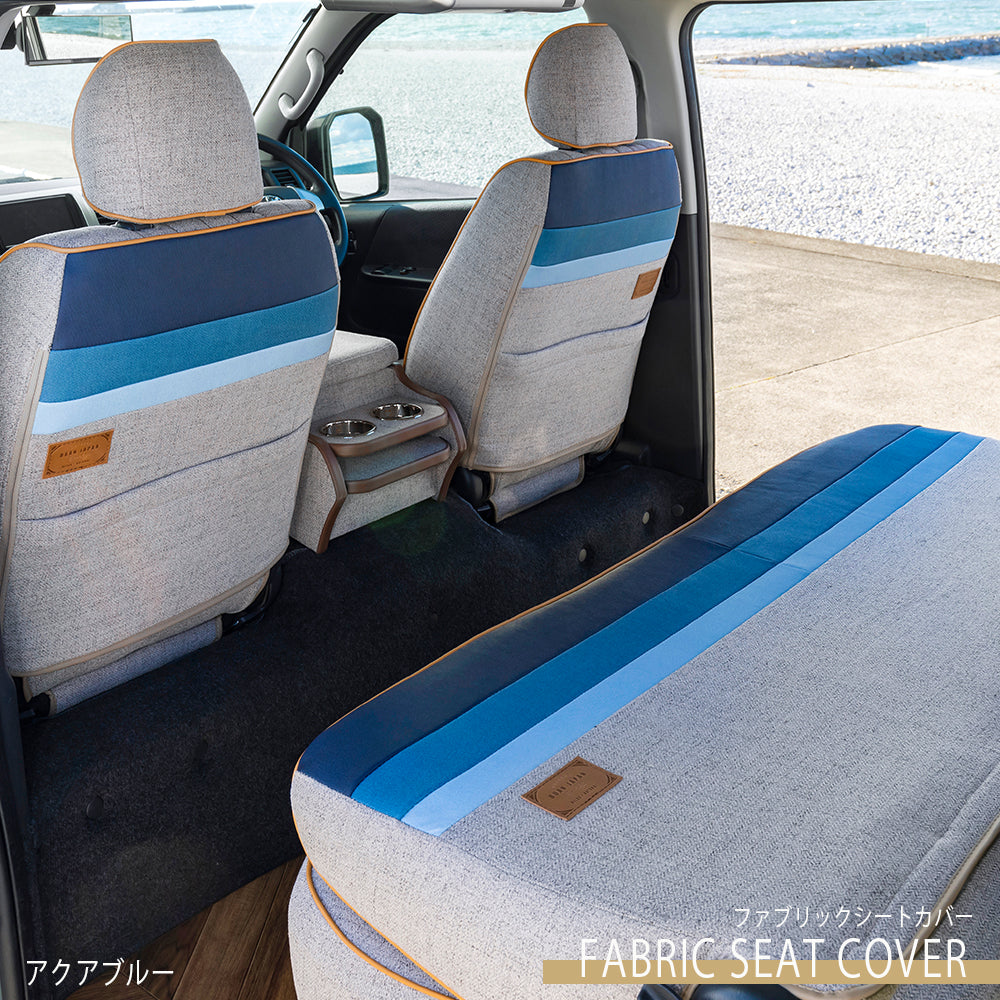 【セット商品】　プレミアム ファブリック コンプリートセット