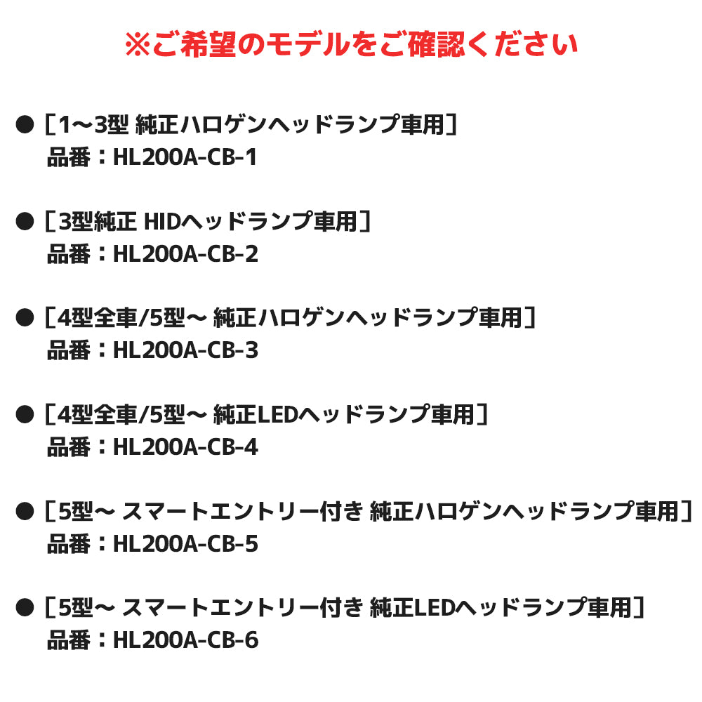 VALENTI Jewel Headlamp ULTRA for Hiace 200