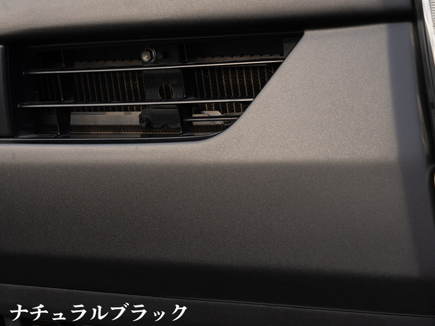 フロントグリルカバー　ワイドボディ用