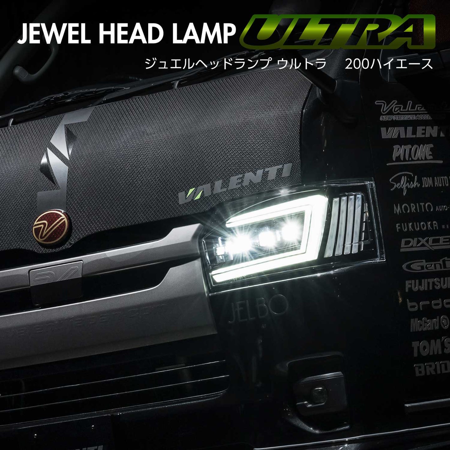 VALENTI Jewel Headlamp ULTRA for Hiace 200