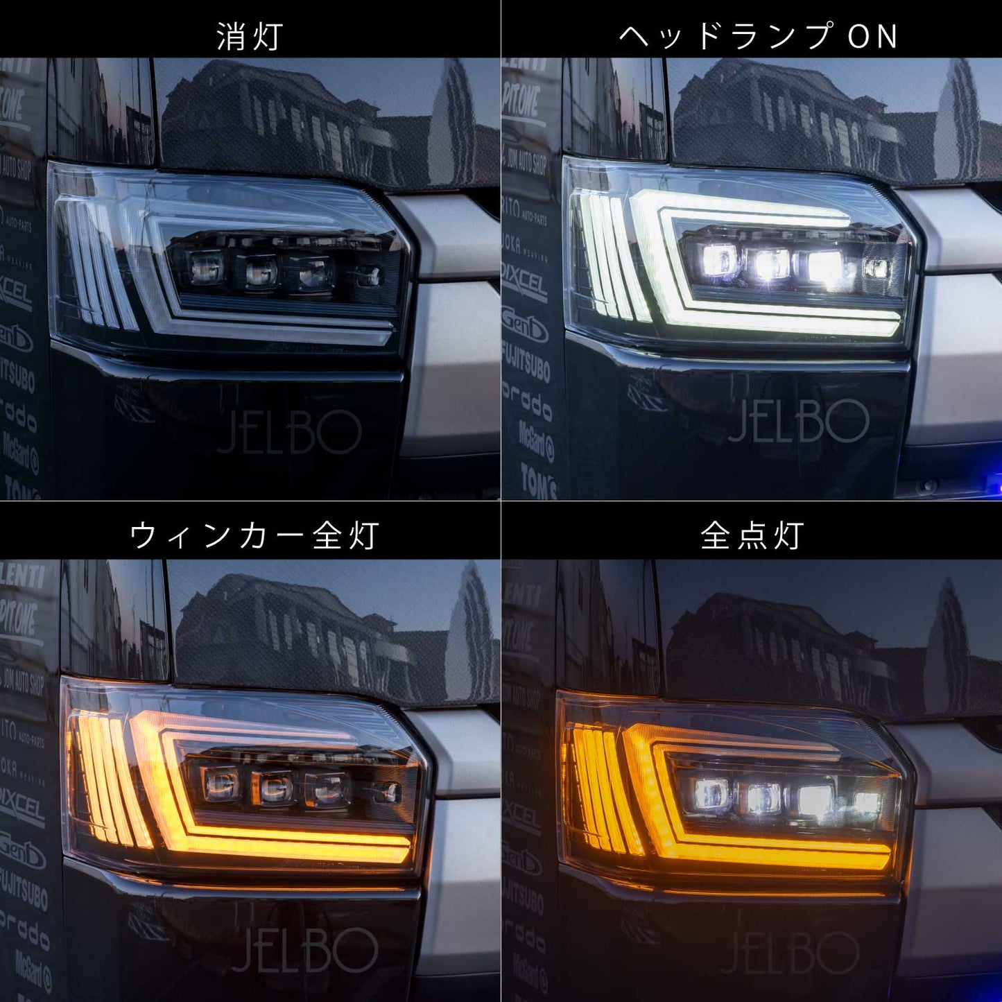 VALENTI Jewel Headlamp ULTRA for Hiace 200