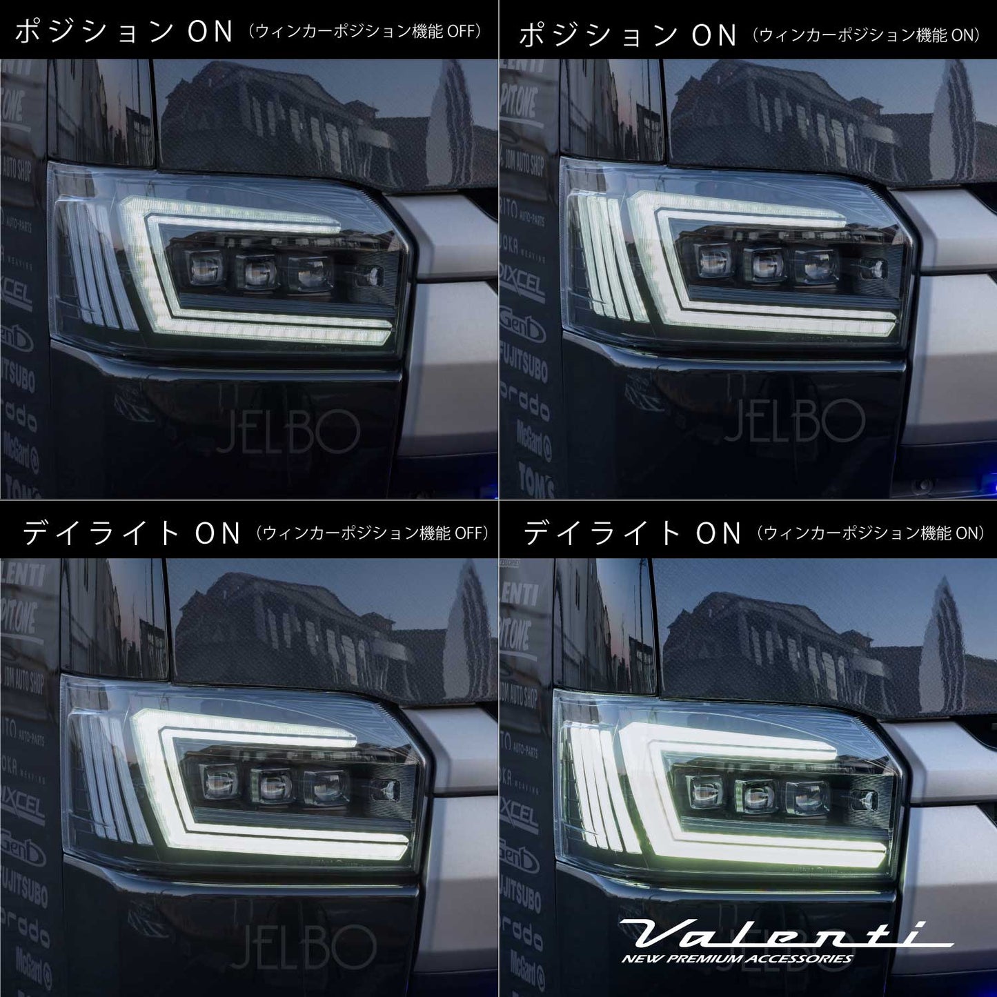 VALENTI Jewel Headlamp ULTRA for Hiace 200