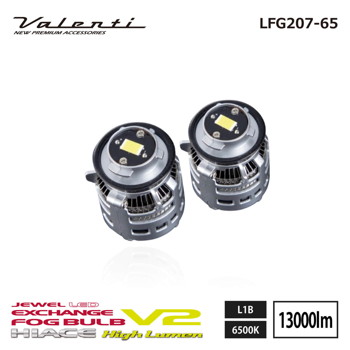 ジュエルLED エクスチェンジフォグバルブ V2 L1B ハイルーメン 200系ハイエース用 6500K 13000lm 純正交換タイプ