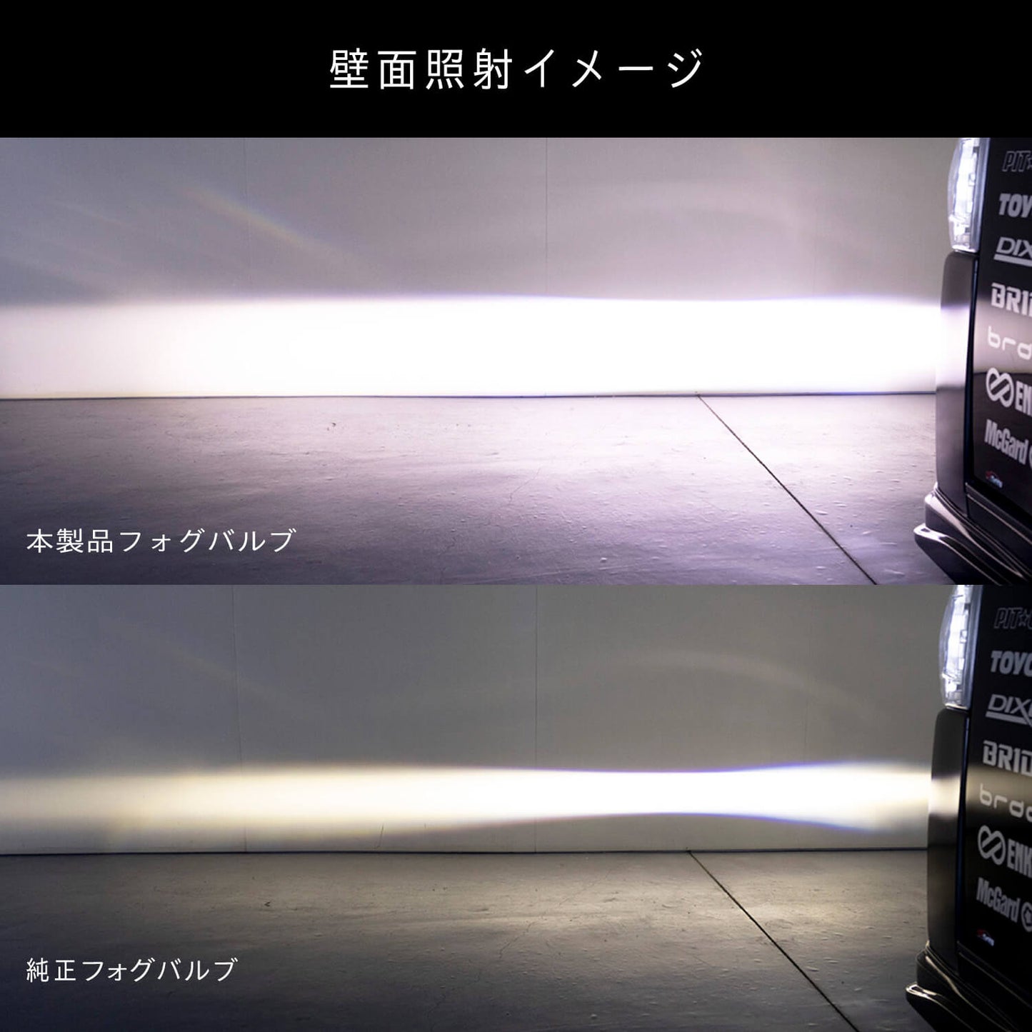 ジュエルLED エクスチェンジフォグバルブ V2 L1B ハイルーメン 200系ハイエース用 6500K 13000lm 純正交換タイプ