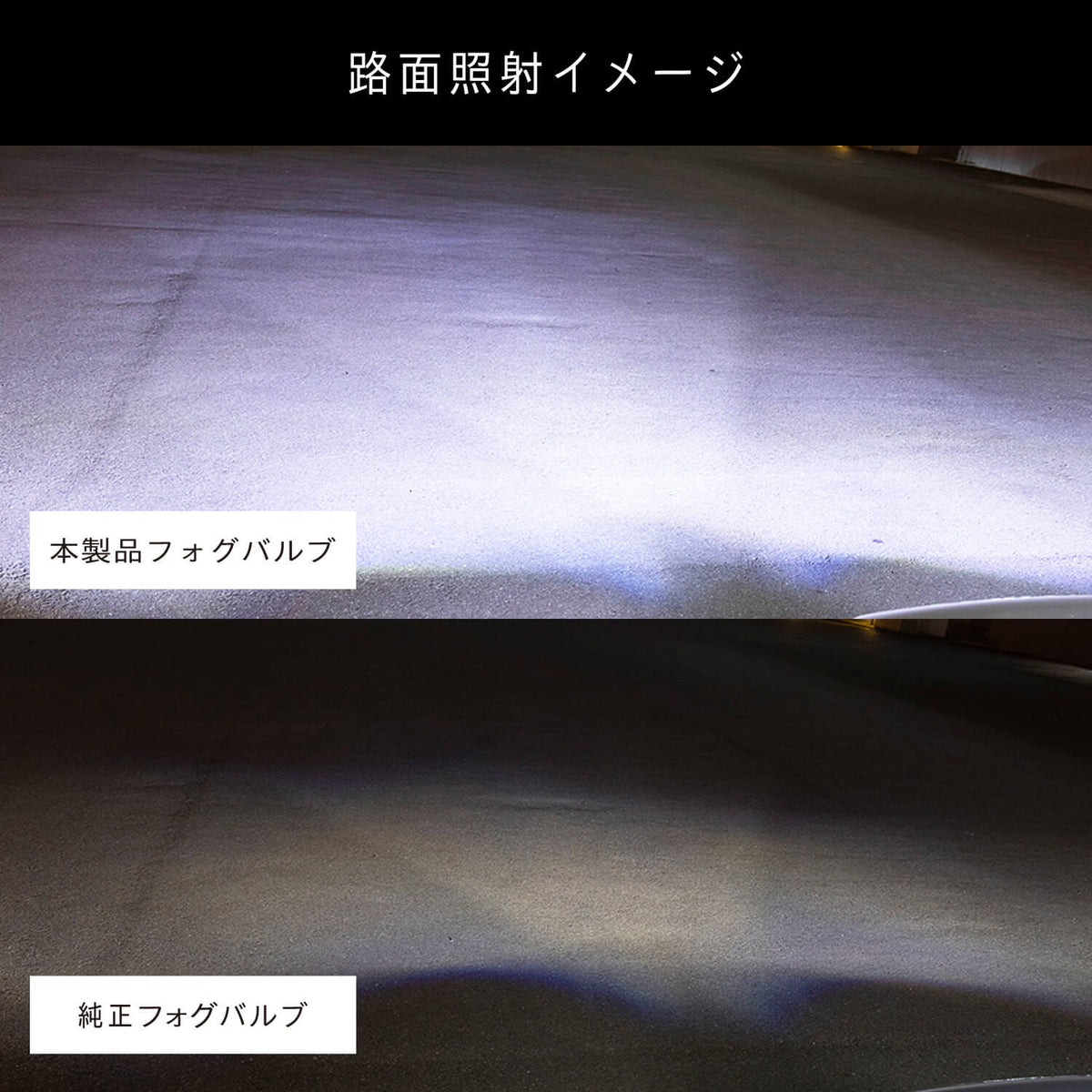 ジュエルLED エクスチェンジフォグバルブ V2 L1B ハイルーメン 200系ハイエース用 6500K 13000lm 純正交換タイプ