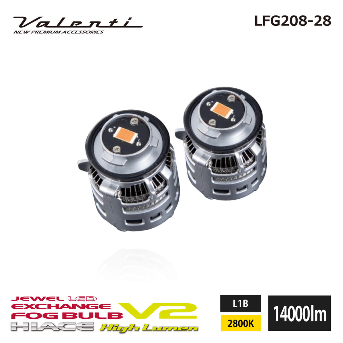 ジュエルLED エクスチェンジフォグバルブ V2 L1B ハイルーメン 200系ハイエース用 2800K 14000lm 純正交換タイプ