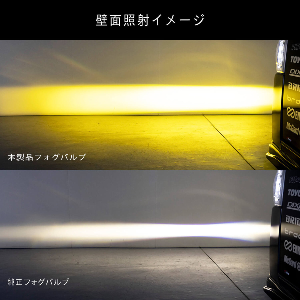 ジュエルLED エクスチェンジフォグバルブ V2 L1B ハイルーメン 200系ハイエース用 2800K 14000lm 純正交換タイプ