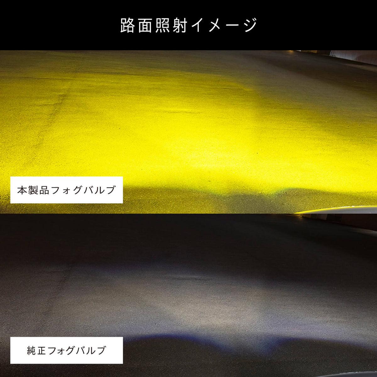 ジュエルLED エクスチェンジフォグバルブ V2 L1B ハイルーメン 200系ハイエース用 2800K 14000lm 純正交換タイプ