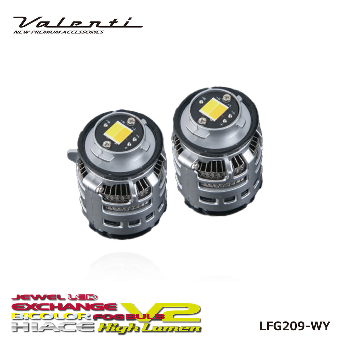 ジュエルLED エクスチェンジバイカラーフォグバルブ V2 L1B ハイルーメン 200系ハイエース用 12000lm 純正交換タイプ