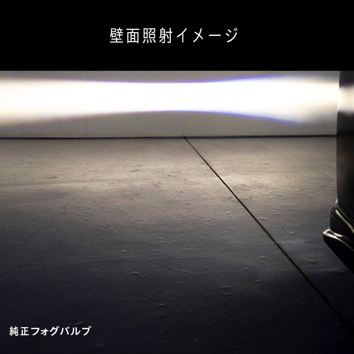 ジュエルLED エクスチェンジバイカラーフォグバルブ V2 L1B ハイルーメン 200系ハイエース用 12000lm 純正交換タイプ