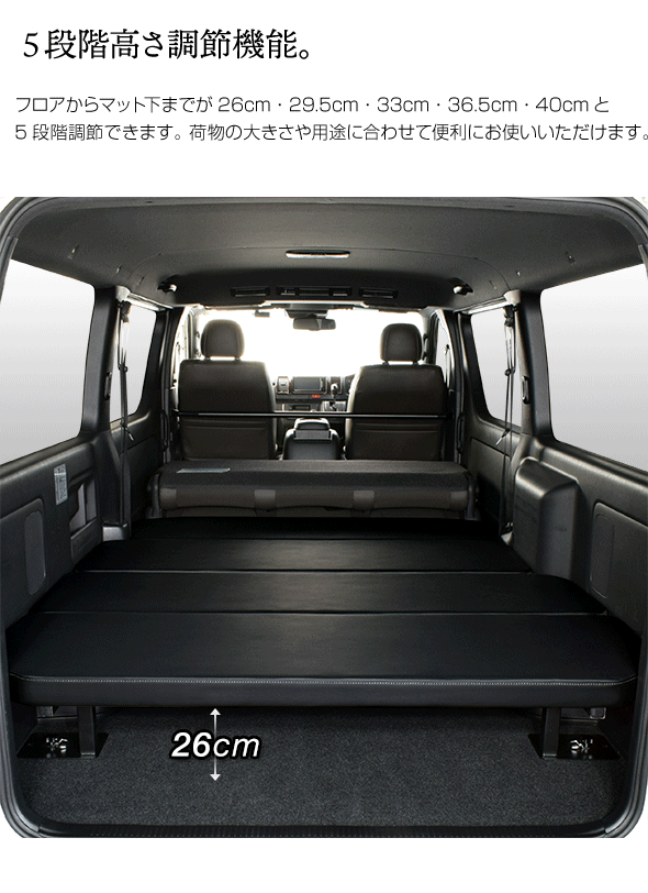 パイプ式ロータイプベッドキット　4型以降～　