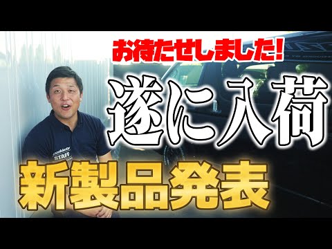 BUANJAPAN×HONEST 給油口ガラスリッド – BUAN JAPAN